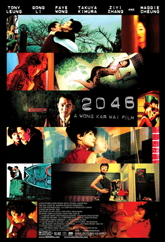 2046 poster