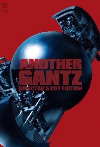 Another Gantz poster