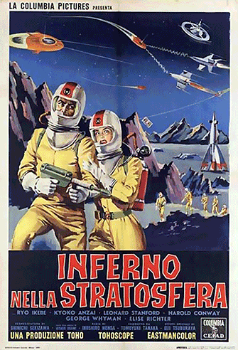 Uchû sai sensô / Battle In Outer Space poster