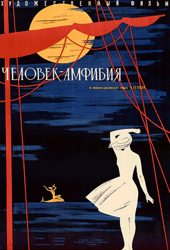 Chelovek-Amfibiya poster