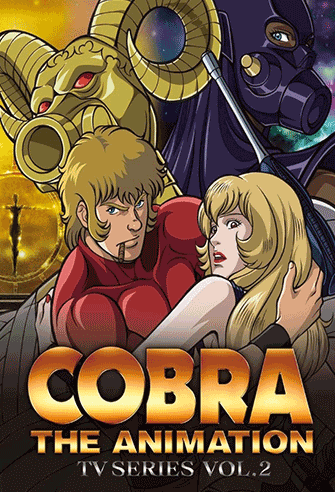 Cobra the Animation poster