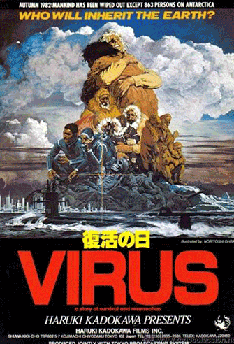 Virus / Day of Resurrection / Fukkatsu no hi poster