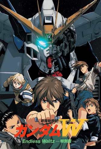 Gundam Wing: The Movie - Endless Waltz poster