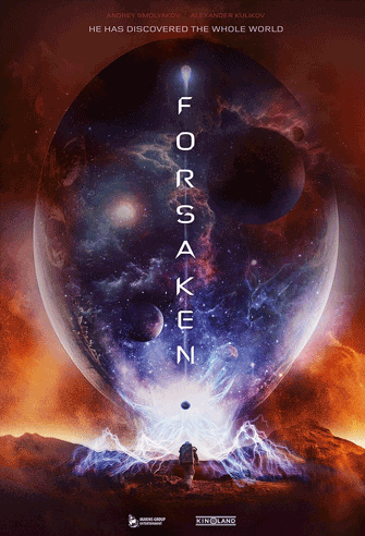 Forsaken / Prishelets poster