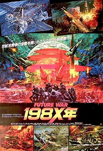 Future War 1986 / Future War 198X poster