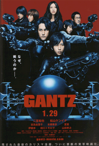 Gantz poster