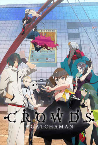 Gatchaman Crowds poster