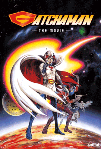 Gatchaman The Movie poster