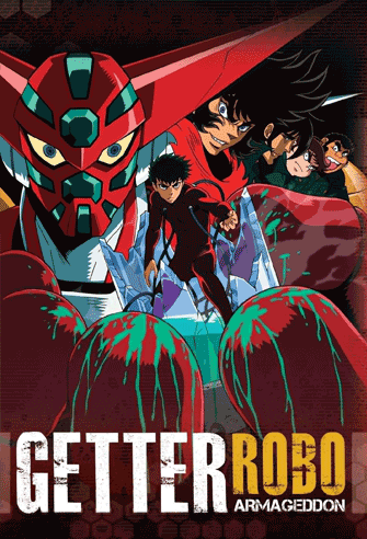 Getter Robo Armageddon poster