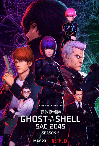 Ghost in the Shell SAC_2045 poster