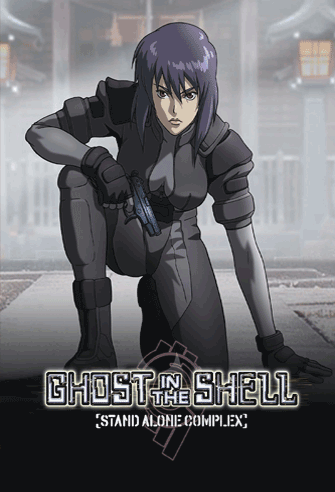 Ghost in the Shell: Stand Alone Complex poster