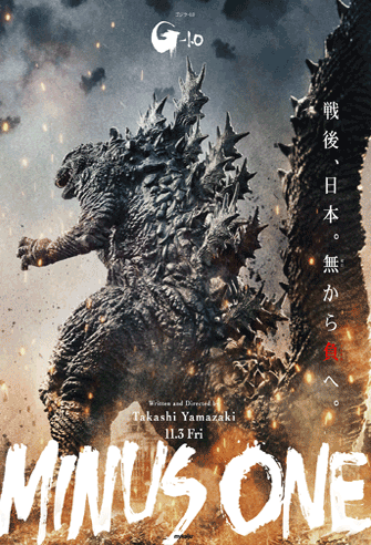 Godzilla Minus One / Gojira -1.0 poster