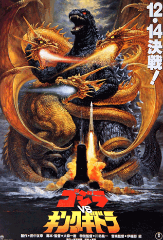 Godzilla vs. King Ghidorah poster