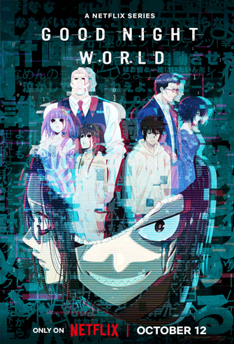 Good Night World poster