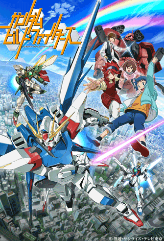 Gundam Build Fighters poster