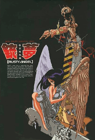 Battle Angel / Gunnm poster