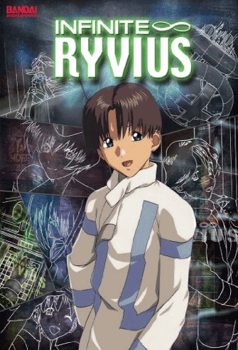 Infinite Ryvius / Mugen no rivaiasu poster