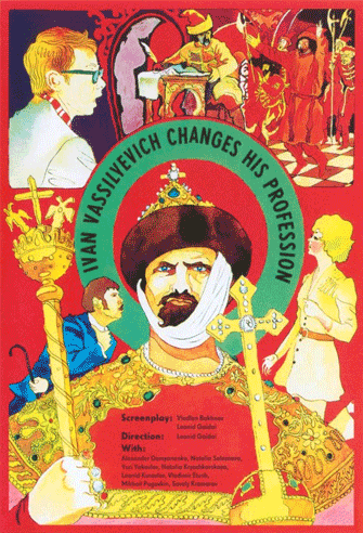 Ivan Vasilyevich Changes His Profession poster