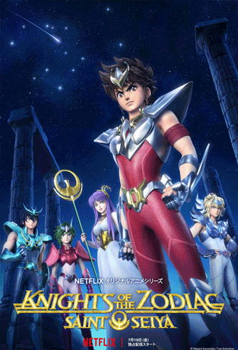 Knights of the Zodiac: Saint Seiya poster