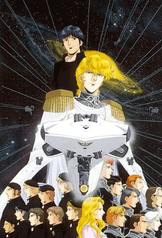 Legend of the Galactic Heroes poster