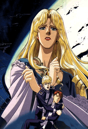 Legend of the Galactic Heroes Gaiden: Golden Wings poster