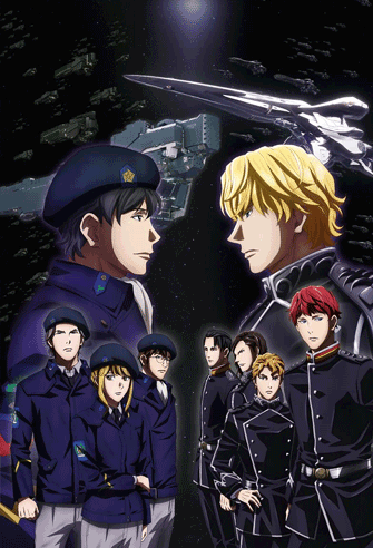 Legend of the Galactic Heroes: Die Neue These poster