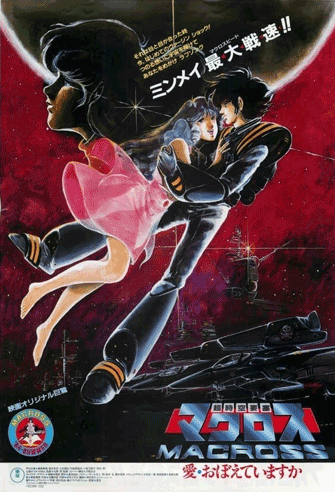 Macross: Do You Remember Love? poster