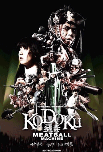 Meatball Machine Kodoku poster