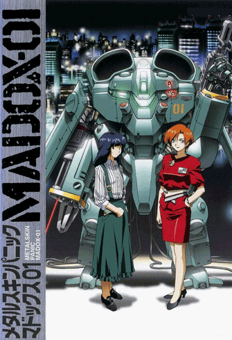 Metal Skin Panic MADOX- 01 poster