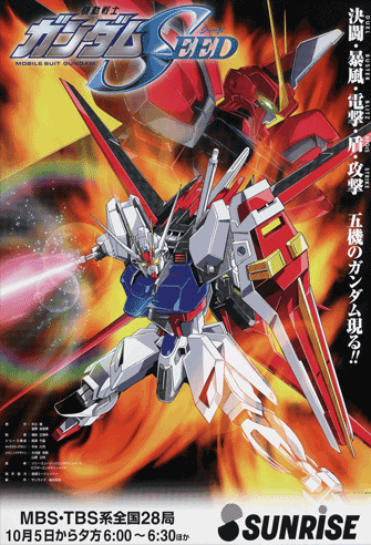 Mobile Suit Gundam Seed poster