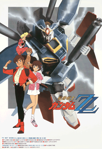 Mobile Suit Gundam ZZ poster