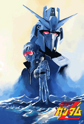 Mobile Suit Zeta Gundam poster