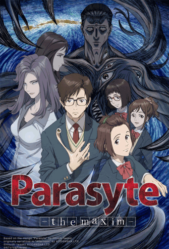 Parasyte: The Maxim / Kiseijû: Sei no kakuritsu poster