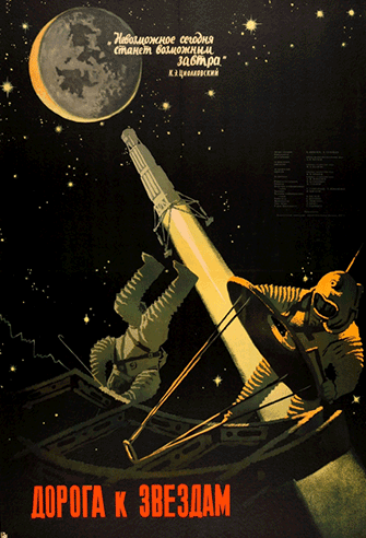 Road to the stars / Doroga k zvezdam poster