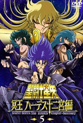 Saint Seiya: The Hades Chapter - Sanctuary poster