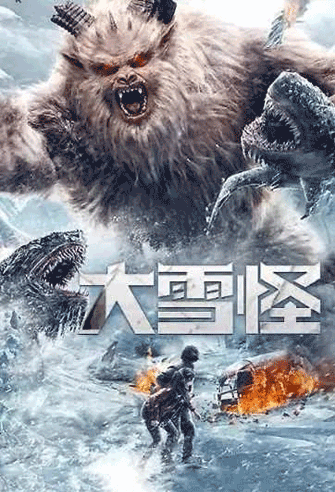 Snow Monster poster