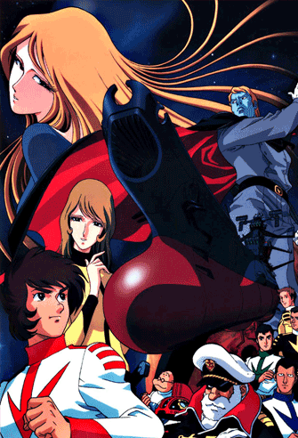 Space Battleship Yamato III poster