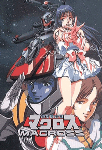 Super Dimensional Fortress Macross poster