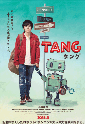 Tang poster