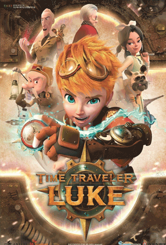 Time Traveler Luke poster