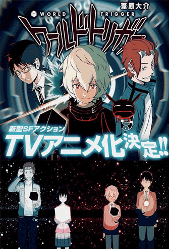 World Trigger poster