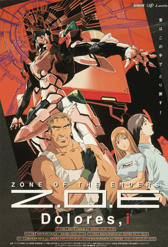 Zone of the Enders: Dolores, i poster