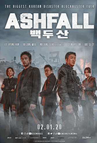 Ashfall poster