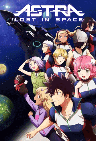 Astra Lost in Space / Kanata no Astra poster