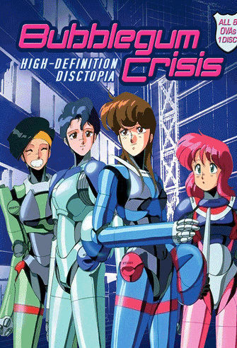 Bubblegum Crisis poster