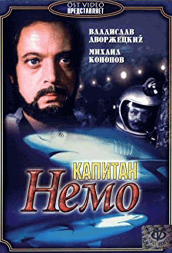 Captain Nemo poster