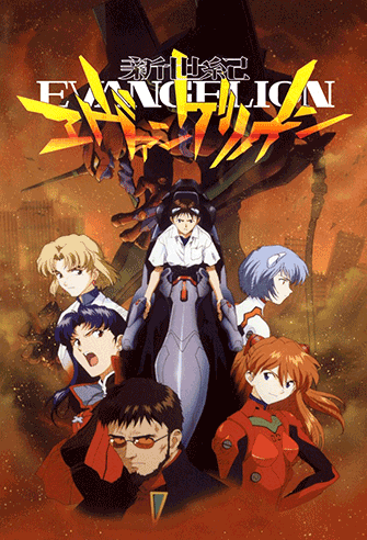 Neon Genesis Evangelion poster