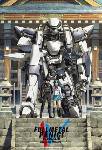 Full Metal Panic! Invisible Victory poster