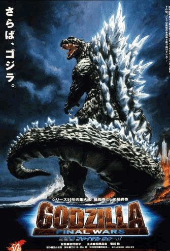 Godzilla: Final Wars poster