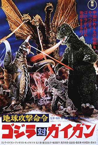 Godzilla vs. Gigan poster